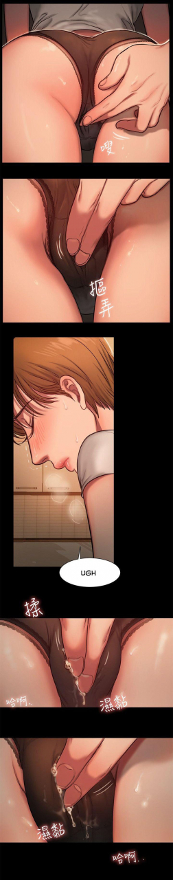 updating-run-away-ch3-english-hentai-universe