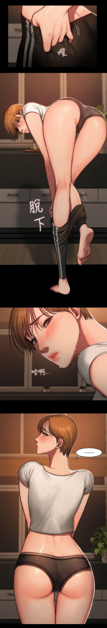 updating-run-away-ch5-english-hentai-universe