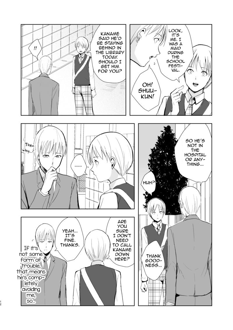 yadokugaeru-locon-kaname-09-english-digital