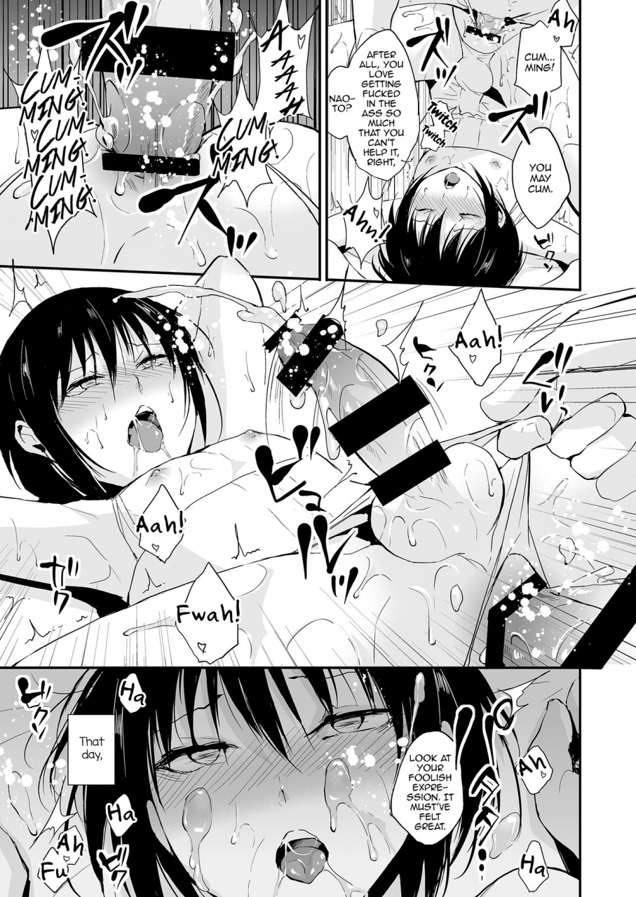 yadokugaeru-locon-shounen-kanraku-2-english-mysterymeat3-digital