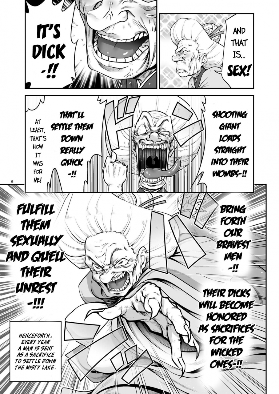 yosutebito-na-mangakaki-tomoki-tomonori-nureru-kiri-no-mizuumi-touhou-project-english-xzosk-digital