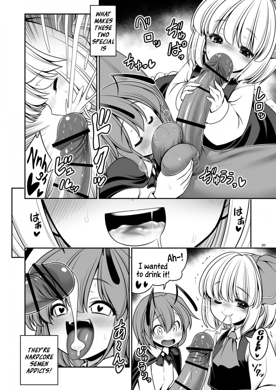 yosutebito-na-mangakaki-tomoki-tomonori-nureru-kiri-no-mizuumi-touhou-project-english-xzosk-digital