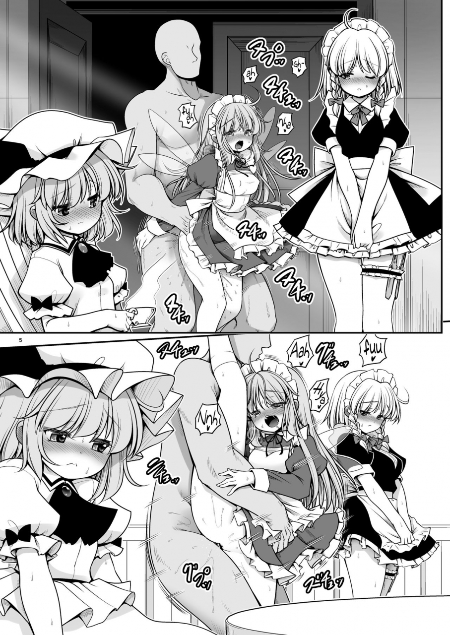 yosutebito-na-mangakaki-tomoki-tomonori-nureru-koumakan-touhou-project-digital-english-xzosk