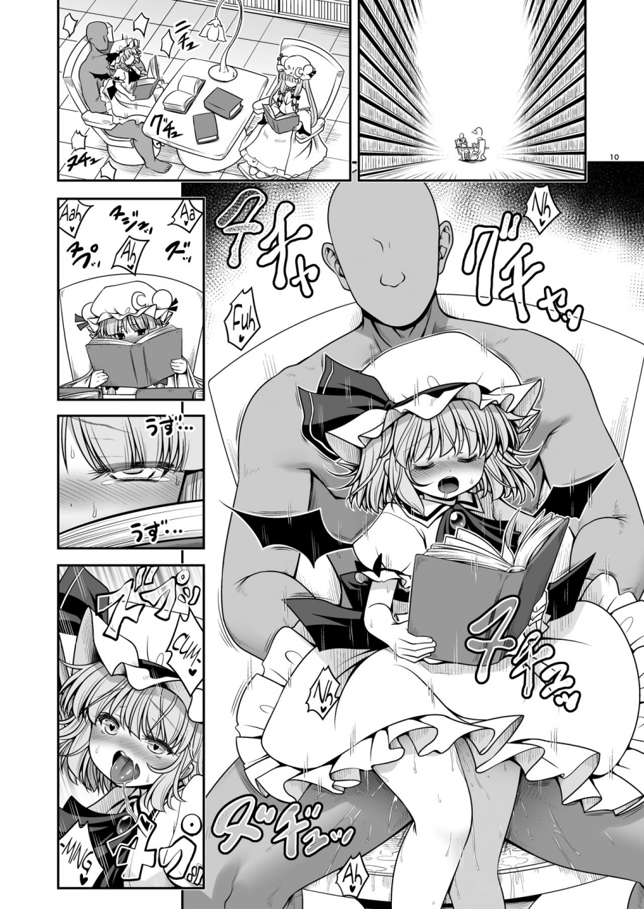 yosutebito-na-mangakaki-tomoki-tomonori-nureru-koumakan-touhou-project-digital-english-xzosk