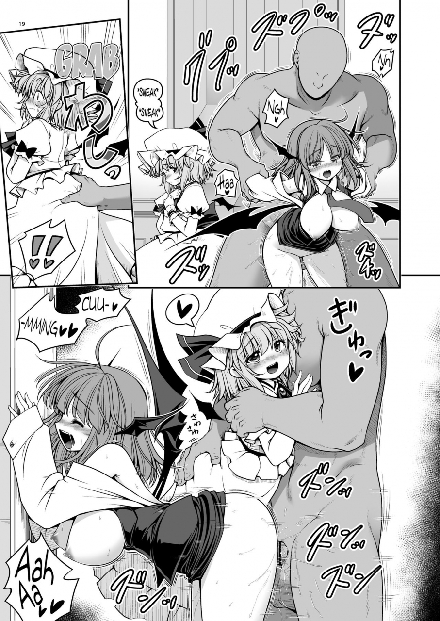 yosutebito-na-mangakaki-tomoki-tomonori-nureru-koumakan-touhou-project-digital-english-xzosk