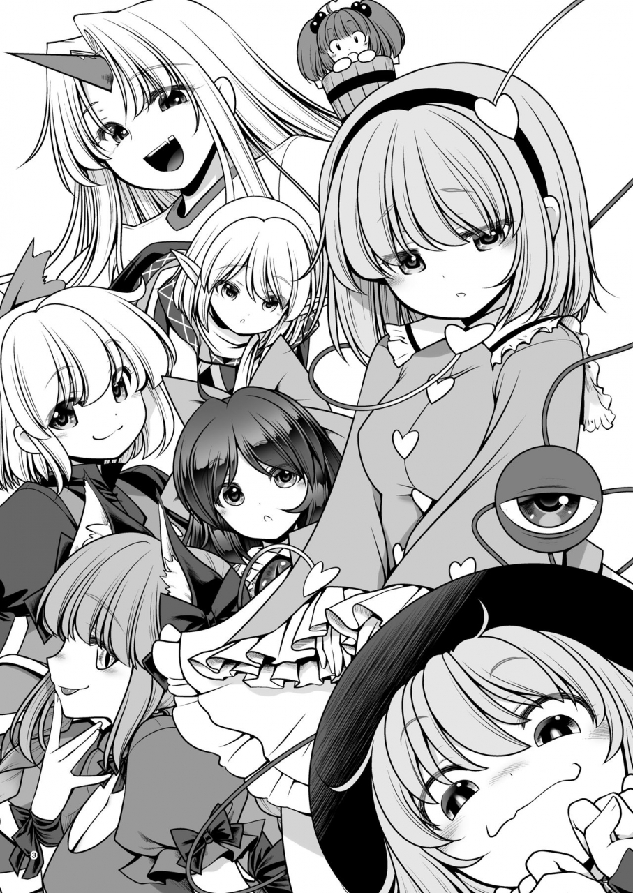 yosutebito-na-mangakaki-tomoki-tomonori-nureru-kyuujigoku-touhou-project-digital-english-xzosk