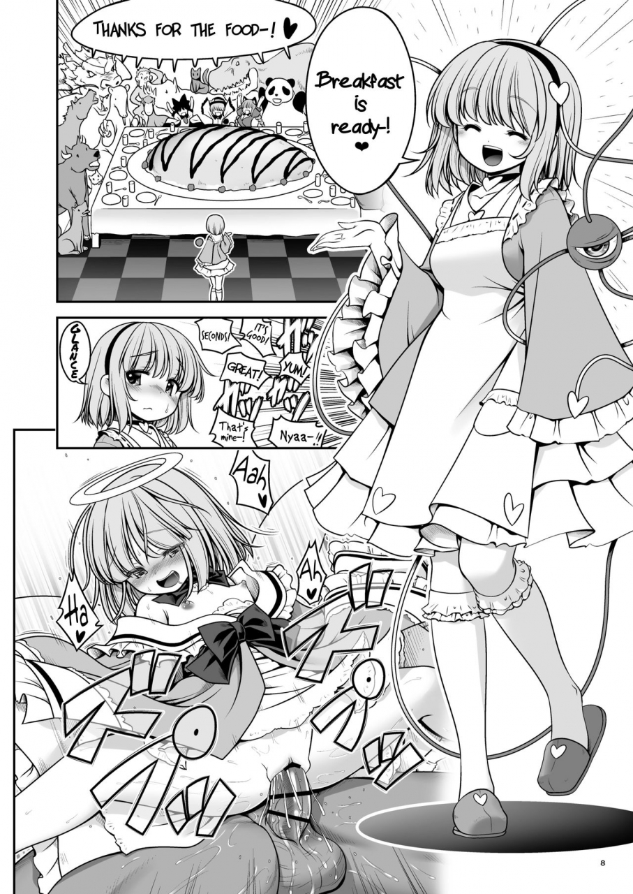 yosutebito-na-mangakaki-tomoki-tomonori-nureru-kyuujigoku-touhou-project-digital-english-xzosk