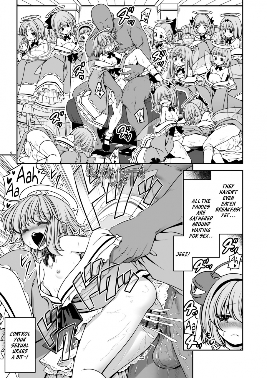 yosutebito-na-mangakaki-tomoki-tomonori-nureru-kyuujigoku-touhou-project-digital-english-xzosk