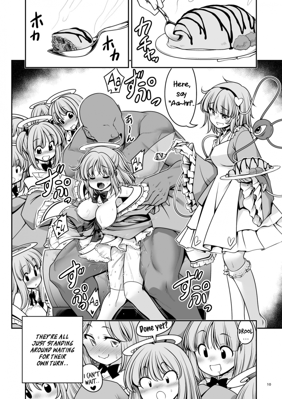 yosutebito-na-mangakaki-tomoki-tomonori-nureru-kyuujigoku-touhou-project-digital-english-xzosk