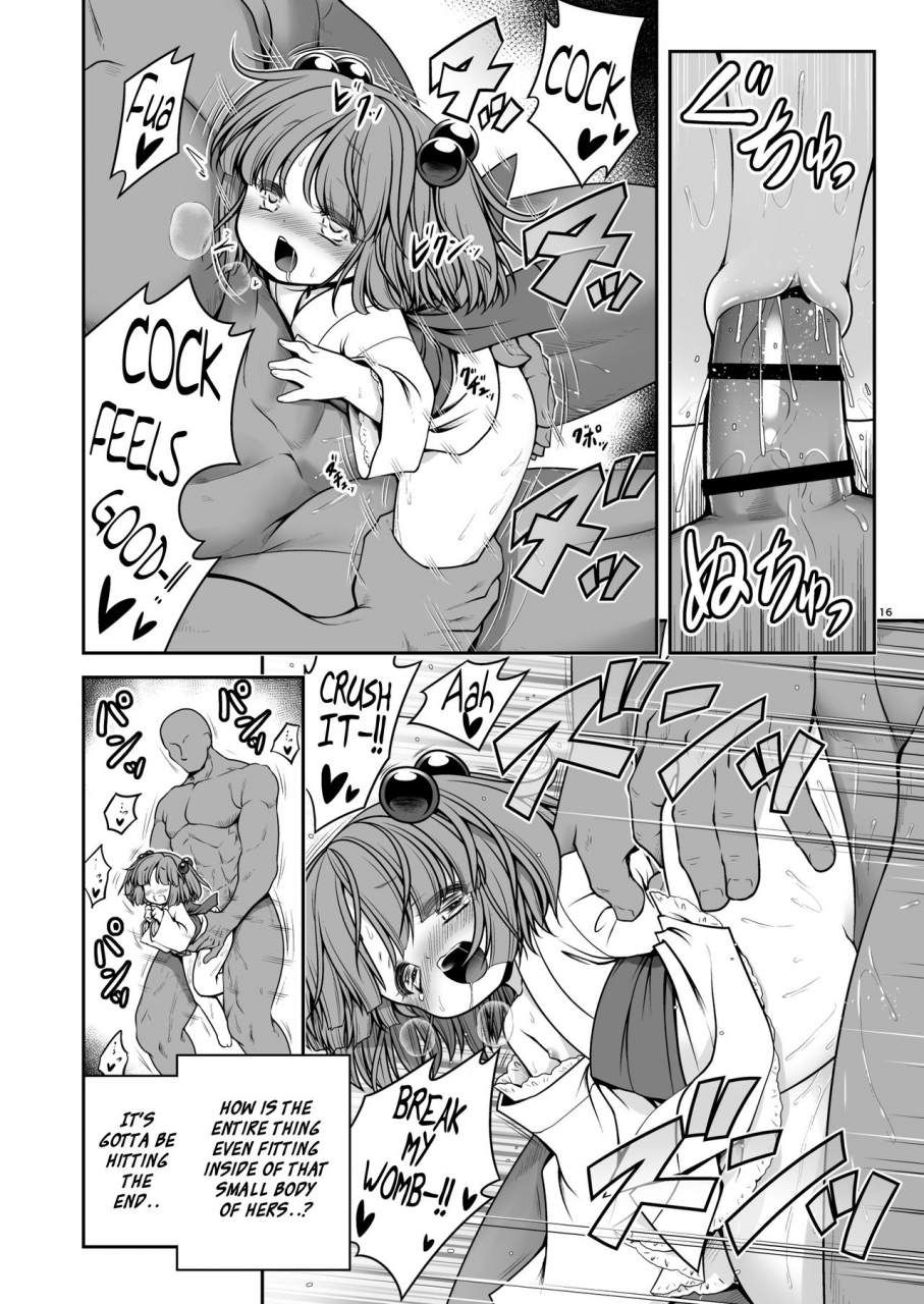 yosutebito-na-mangakaki-tomoki-tomonori-nureru-kyuujigoku-touhou-project-digital-english-xzosk