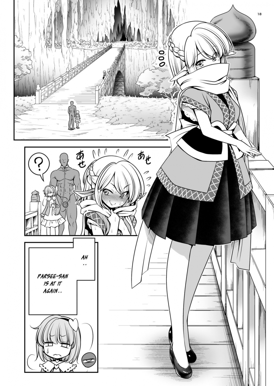 yosutebito-na-mangakaki-tomoki-tomonori-nureru-kyuujigoku-touhou-project-digital-english-xzosk