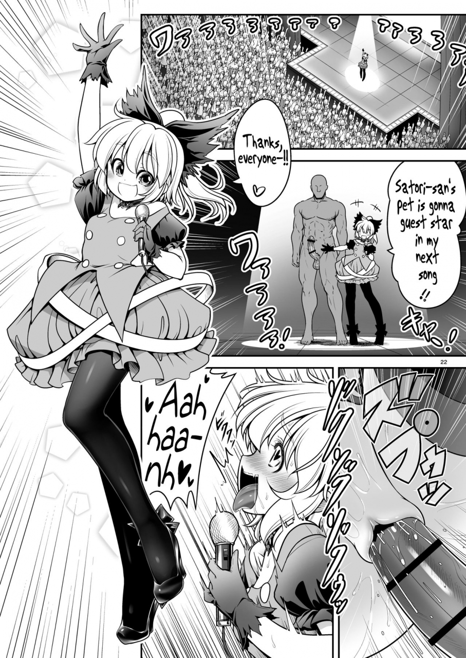 yosutebito-na-mangakaki-tomoki-tomonori-nureru-kyuujigoku-touhou-project-digital-english-xzosk