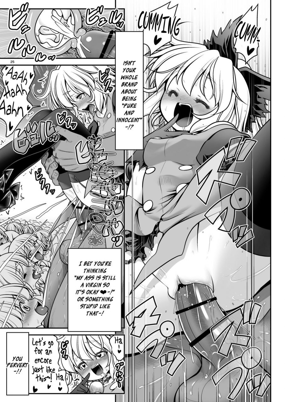 yosutebito-na-mangakaki-tomoki-tomonori-nureru-kyuujigoku-touhou-project-digital-english-xzosk