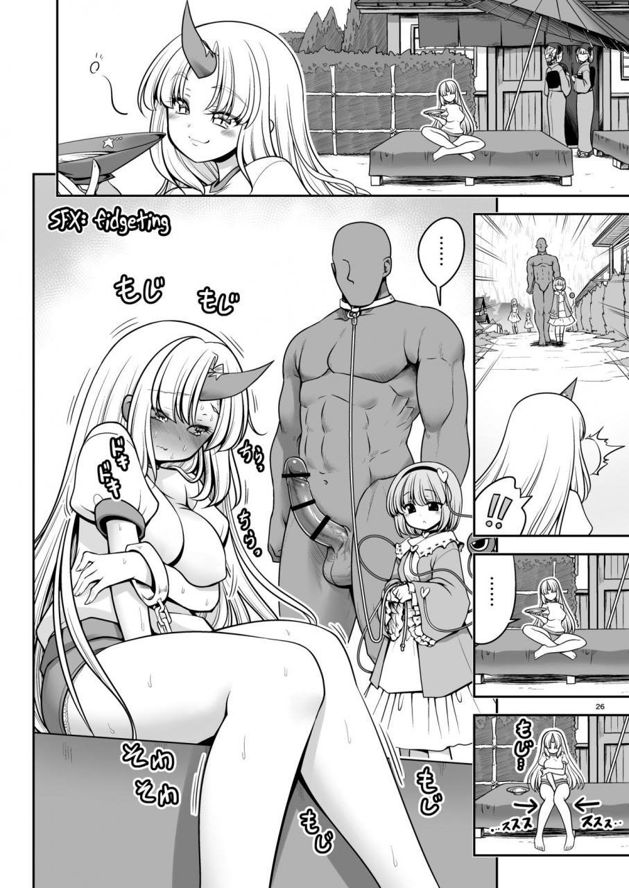 yosutebito-na-mangakaki-tomoki-tomonori-nureru-kyuujigoku-touhou-project-digital-english-xzosk