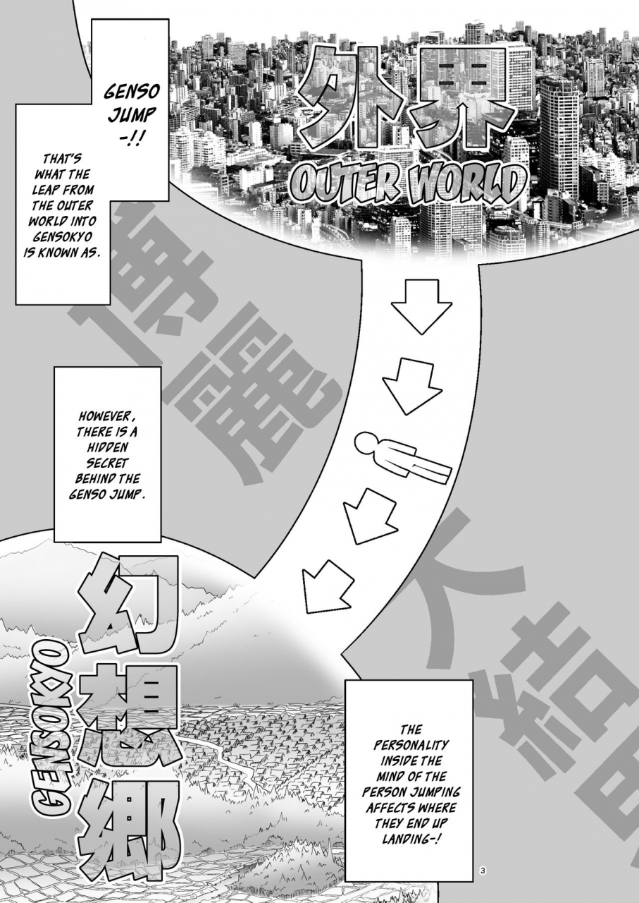 yosutebito-na-mangakaki-tomoki-tomonori-nureru-mahounomori-touhou-project-english-xzosk-digital