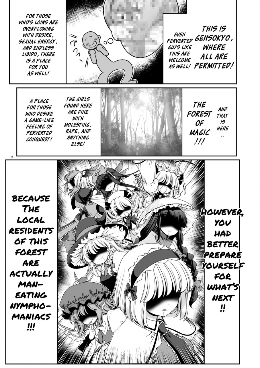 yosutebito-na-mangakaki-tomoki-tomonori-nureru-mahounomori-touhou-project-english-xzosk-digital