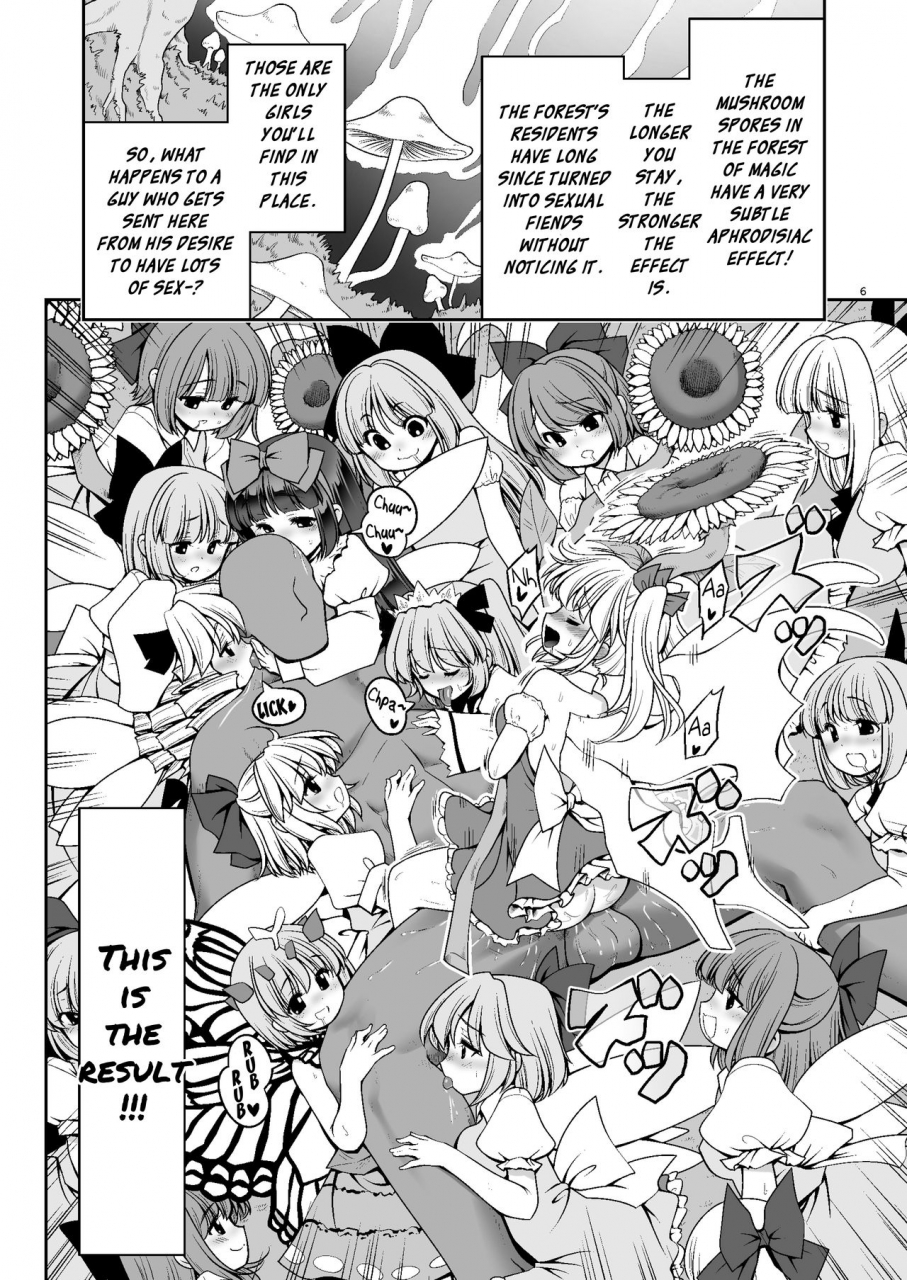 yosutebito-na-mangakaki-tomoki-tomonori-nureru-mahounomori-touhou-project-english-xzosk-digital