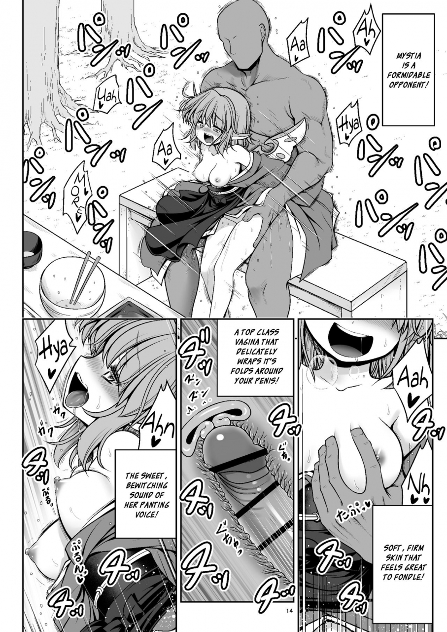 yosutebito-na-mangakaki-tomoki-tomonori-nureru-mahounomori-touhou-project-english-xzosk-digital