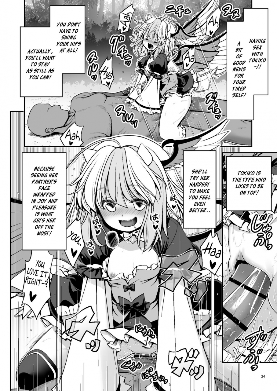 yosutebito-na-mangakaki-tomoki-tomonori-nureru-mahounomori-touhou-project-english-xzosk-digital