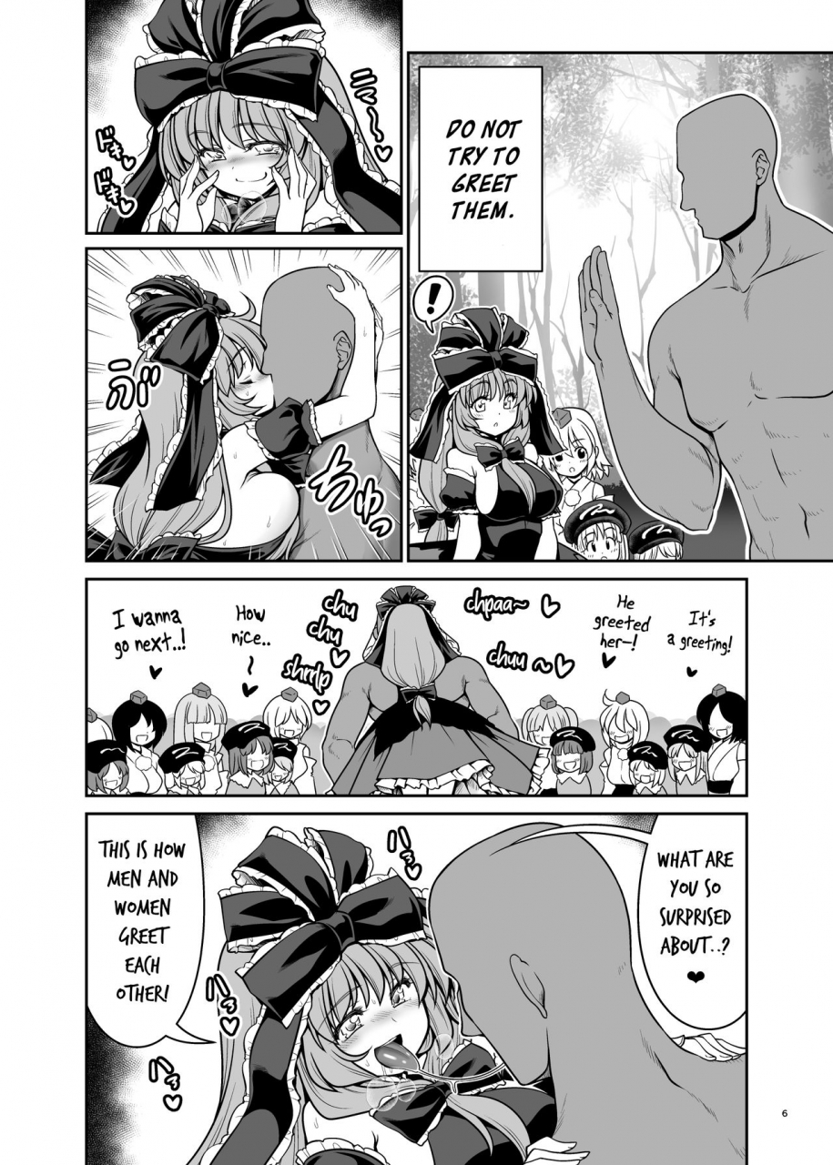 yosutebito-na-mangakaki-tomoki-tomonori-nureru-youkai-no-yama-touhou-project-english-xzosk-digital