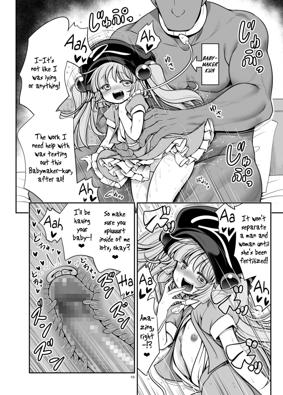 yosutebito-na-mangakaki-tomoki-tomonori-nureru-youkai-no-yama-touhou-project-english-xzosk-digital