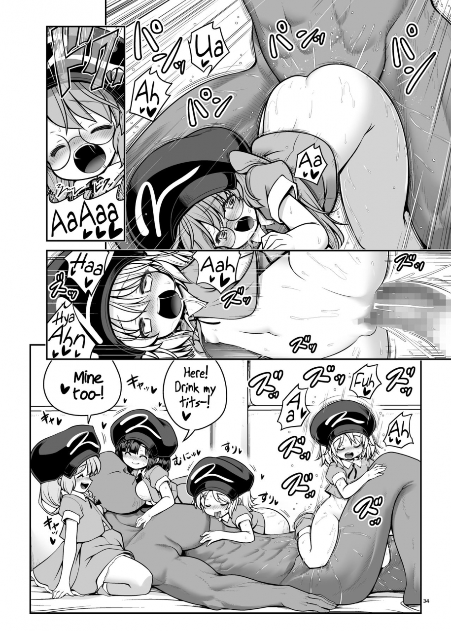 yosutebito-na-mangakaki-tomoki-tomonori-nureru-youkai-no-yama-touhou-project-english-xzosk-digital