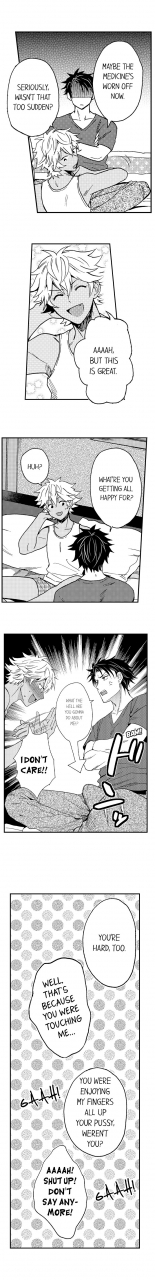 yupopo-orishima-fucked-by-my-best-friend-ch1-12-english