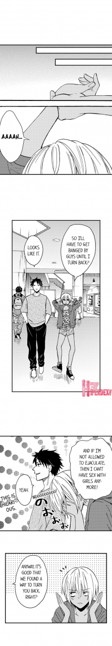 yupopo-orishima-fucked-by-my-best-friend-ch1-12-english