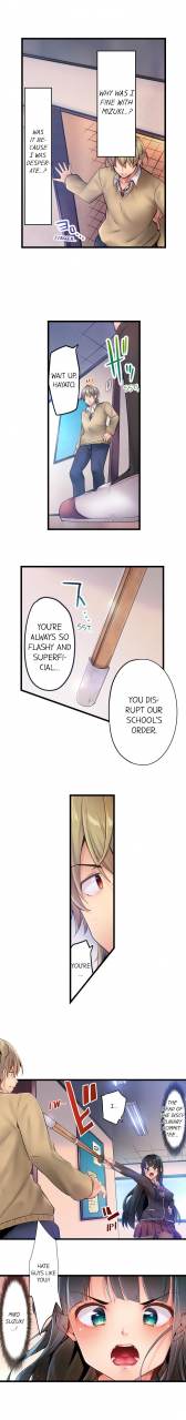 yuuki-hb-1-piston-de-bareru-uso-jishou-bitch-wa-ubu-ni-nureru-busted-in-one-thrust-ch-1-25-english-ongoing