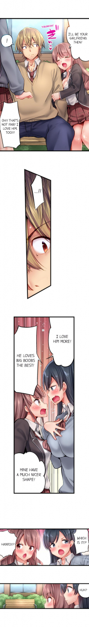 yuuki-hb-1-piston-de-bareru-uso-jishou-bitch-wa-ubu-ni-nureru-busted-in-one-thrust-ch-1-25-english-ongoing