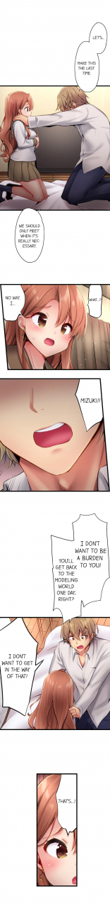 yuuki-hb-1-piston-de-bareru-uso-jishou-bitch-wa-ubu-ni-nureru-busted-in-one-thrust-ch-1-25-english-ongoing