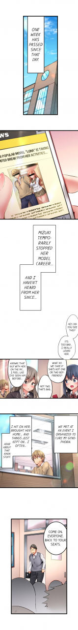 yuuki-hb-1-piston-de-bareru-uso-jishou-bitch-wa-ubu-ni-nureru-busted-in-one-thrust-ch-1-25-english-ongoing