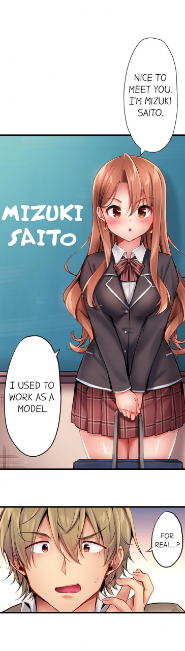 yuuki-hb-1-piston-de-bareru-uso-jishou-bitch-wa-ubu-ni-nureru-busted-in-one-thrust-ch-1-25-english-ongoing