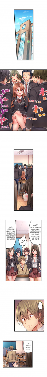 yuuki-hb-1-piston-de-bareru-uso-jishou-bitch-wa-ubu-ni-nureru-busted-in-one-thrust-ch-1-25-english-ongoing