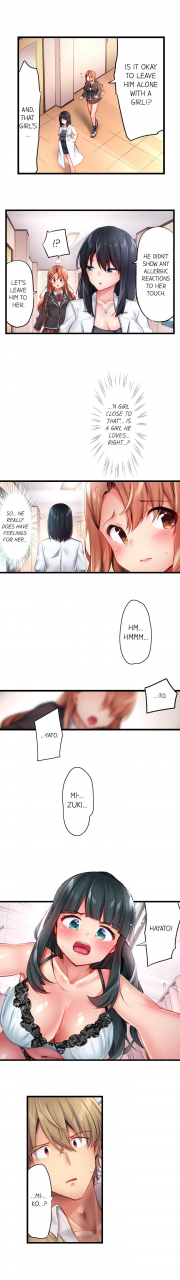 yuuki-hb-1-piston-de-bareru-uso-jishou-bitch-wa-ubu-ni-nureru-busted-in-one-thrust-ch-1-25-english-ongoing