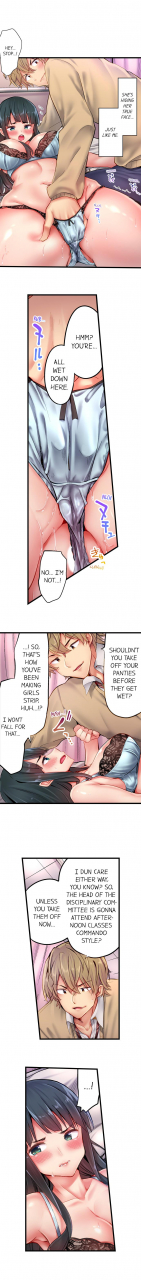 yuuki-hb-1-piston-de-bareru-uso-jishou-bitch-wa-ubu-ni-nureru-busted-in-one-thrust-ch-1-28-english-ongoing