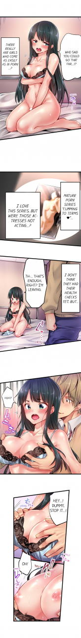 yuuki-hb-1-piston-de-bareru-uso-jishou-bitch-wa-ubu-ni-nureru-busted-in-one-thrust-ch-1-28-english-ongoing