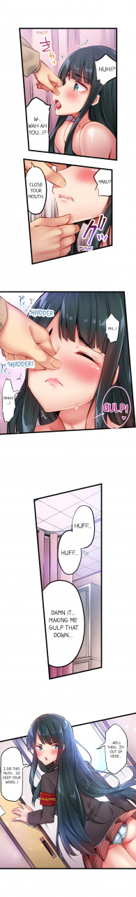 yuuki-hb-1-piston-de-bareru-uso-jishou-bitch-wa-ubu-ni-nureru-busted-in-one-thrust-ch-1-28-english-ongoing