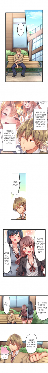 yuuki-hb-1-piston-de-bareru-uso-jishou-bitch-wa-ubu-ni-nureru-busted-in-one-thrust-ch-1-28-english-ongoing