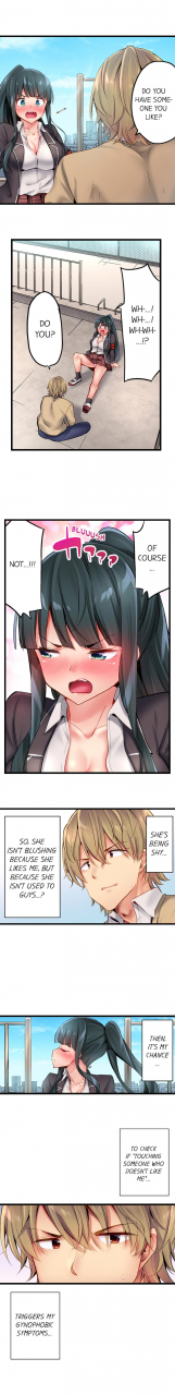 yuuki-hb-1-piston-de-bareru-uso-jishou-bitch-wa-ubu-ni-nureru-busted-in-one-thrust-ch-1-28-english-ongoing