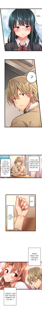 yuuki-hb-1-piston-de-bareru-uso-jishou-bitch-wa-ubu-ni-nureru-busted-in-one-thrust-ch-1-28-english-ongoing