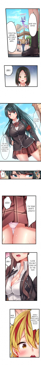 yuuki-hb-1-piston-de-bareru-uso-jishou-bitch-wa-ubu-ni-nureru-busted-in-one-thrust-ch-1-28-english-ongoing