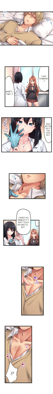 yuuki-hb-1-piston-de-bareru-uso-jishou-bitch-wa-ubu-ni-nureru-busted-in-one-thrust-ch-1-28-english-ongoing