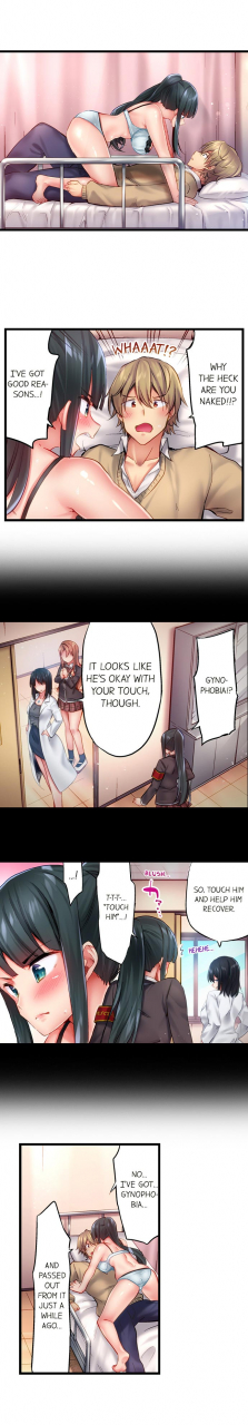 yuuki-hb-1-piston-de-bareru-uso-jishou-bitch-wa-ubu-ni-nureru-busted-in-one-thrust-ch-1-28-english-ongoing