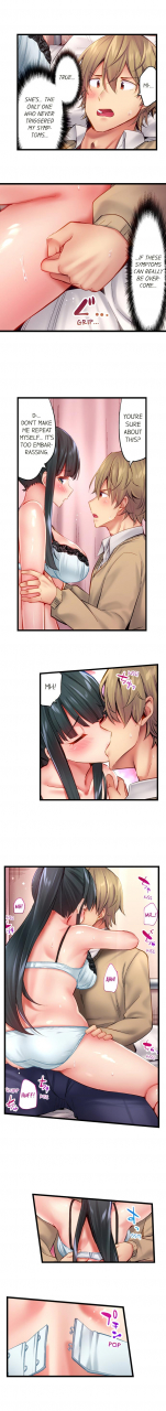 yuuki-hb-1-piston-de-bareru-uso-jishou-bitch-wa-ubu-ni-nureru-busted-in-one-thrust-ch-1-28-english-ongoing