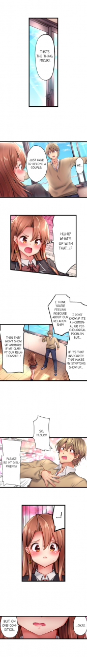 yuuki-hb-1-piston-de-bareru-uso-jishou-bitch-wa-ubu-ni-nureru-busted-in-one-thrust-ch-1-28-english-ongoing