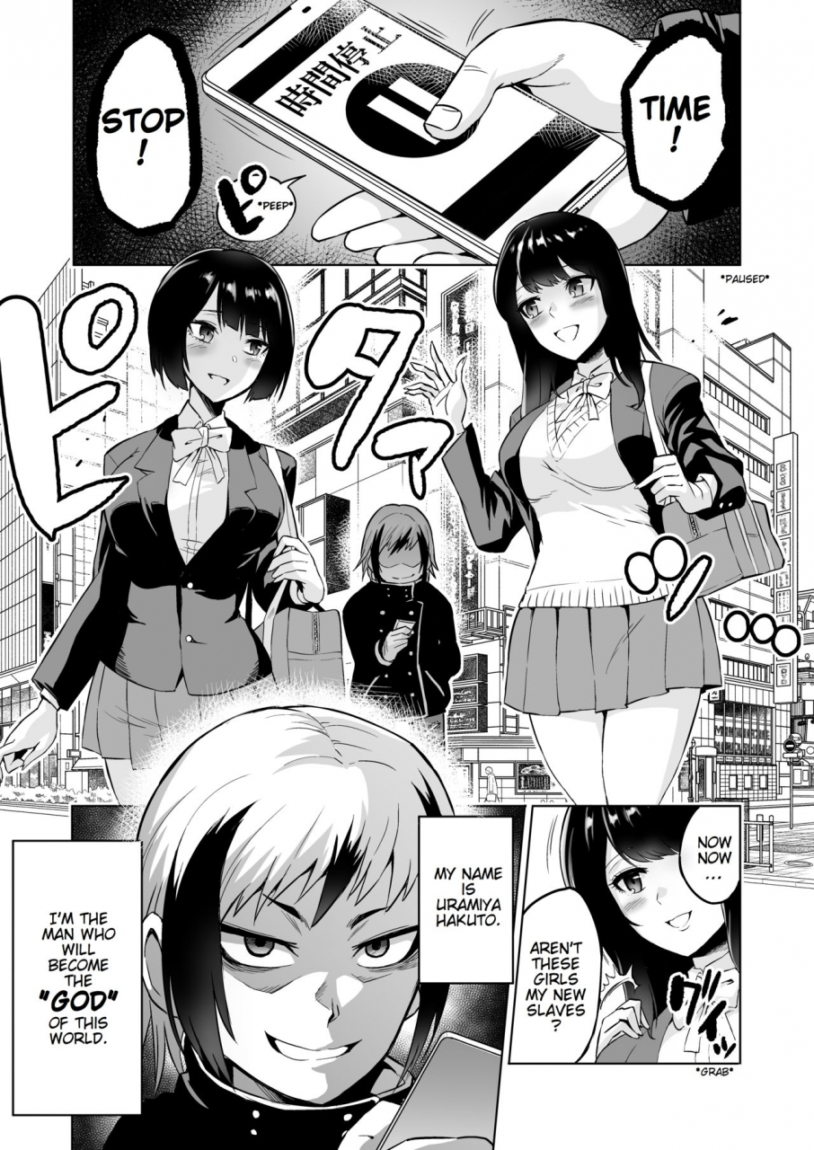 bose-no-doujin-manga-kenkyuujo-bose-jikan-no-majo-3-eroi-onee-san-ni-jikan-teishi-sarete-tokoton-iroiro-sarechau-ohanashi-english