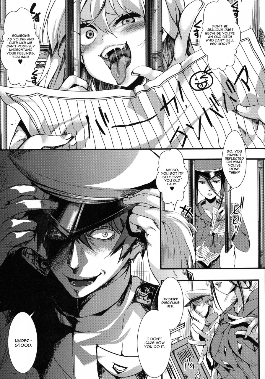 hal-shumiya-kurumi-muki-choueki-shumiya-kurumi-life-imprisonment-mesu-ana-muhou-chitai-muyou-no-chitsu-nai-dashi-choueki-english