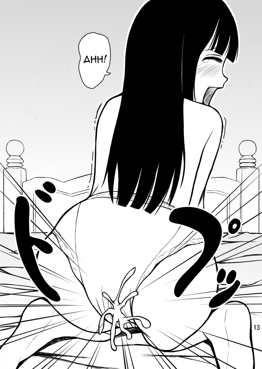 ommed-otouto-wa-otoshigoro-english-amended