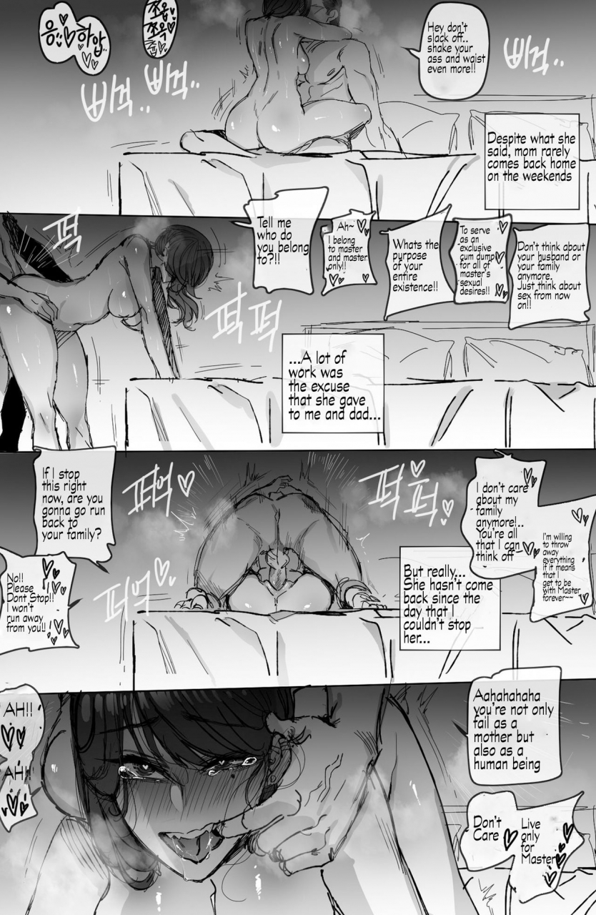 ratatatat74-discipline-2-shitty-translate-english